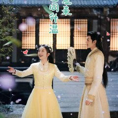 Ni Chang Chinese Drama photo