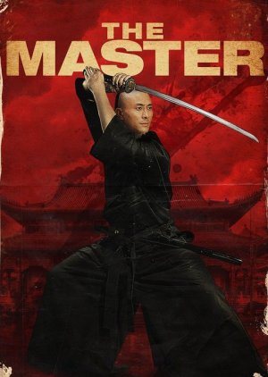 The Master (2011) poster