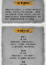 Gu Yan Chinese Drama photo