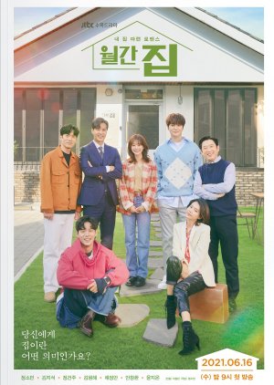 Monthly Magazine Home (2021) poster