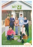 Monthly Magazine Home korean drama review