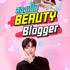 Krahai Lao Thai TV Program photo