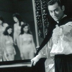 Nakagawa Nobuo: The Lady Vampire Japanese Movie photo