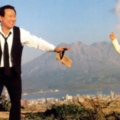 Father Japanese Movie(1988) photo