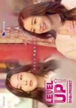 Level Up! Irene x Seulgi Project Korean TV Program photo