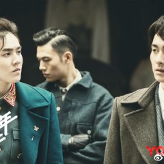Young Blood Agency Chinese Drama photo