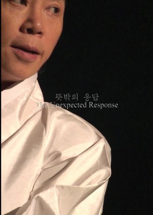 The Unexpected Response (2010) poster