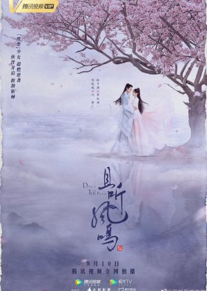 Shen Yi Feng Hou (2020) poster