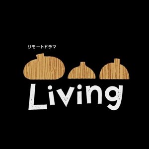 Living (2020)