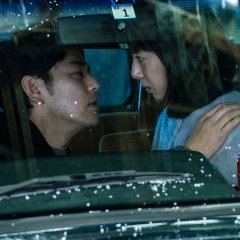 Red Japanese Movie photo