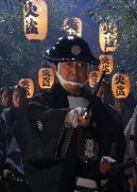 Onihei Hanka Cho: Season 1 Japanese Drama(1980) photo