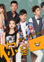 Dreamer Chinese Drama(2015) photo