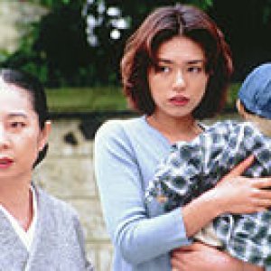 Seizetsu! Yome Shuuto Senso Rasetsu no Ie (1998)