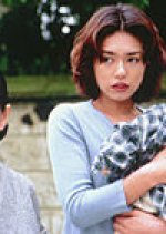 Seizetsu! Yome Shuuto Senso Rasetsu no Ie Japanese Drama photo