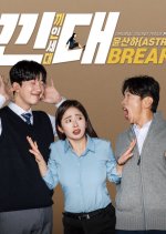 Kkindae Korean Drama photo