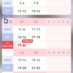 The Chang'an Youth (2020) photo