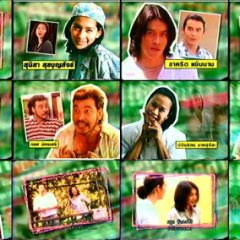 Tayad Khunying Thai Drama photo