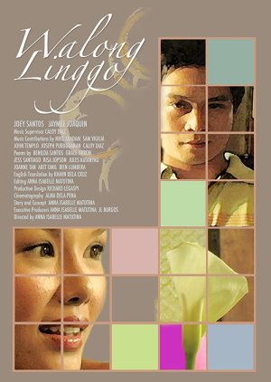 8 Sundays (2008) poster