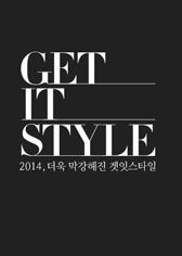 Get It Style 2014 (2014) poster
