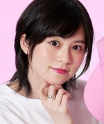 Nakashima Yuki