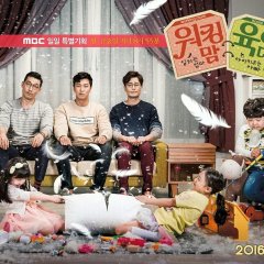 Working Mom Parenting Daddy Korean Drama photo