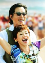 Black Widow Business Japanese Movie(2016) photo