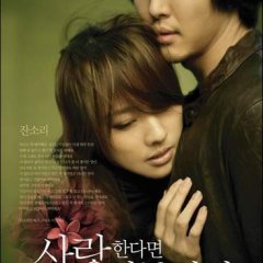 If in Love Like Them Korean Drama photo