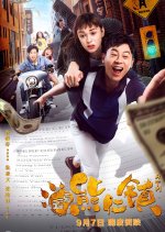 Welcome to the Beartown Chinese Movie photo