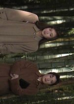 Kyoto Josei Kisha Series 3 Japanese Drama photo