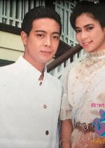 Chor Parichat Thai Drama photo