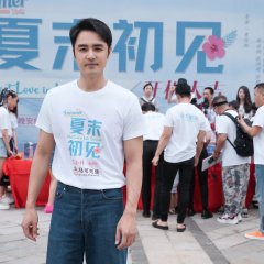 Last Summer Chinese Drama(0000) photo