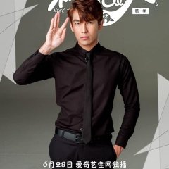 Nice to Meet UFO Chinese Drama(2019) photo