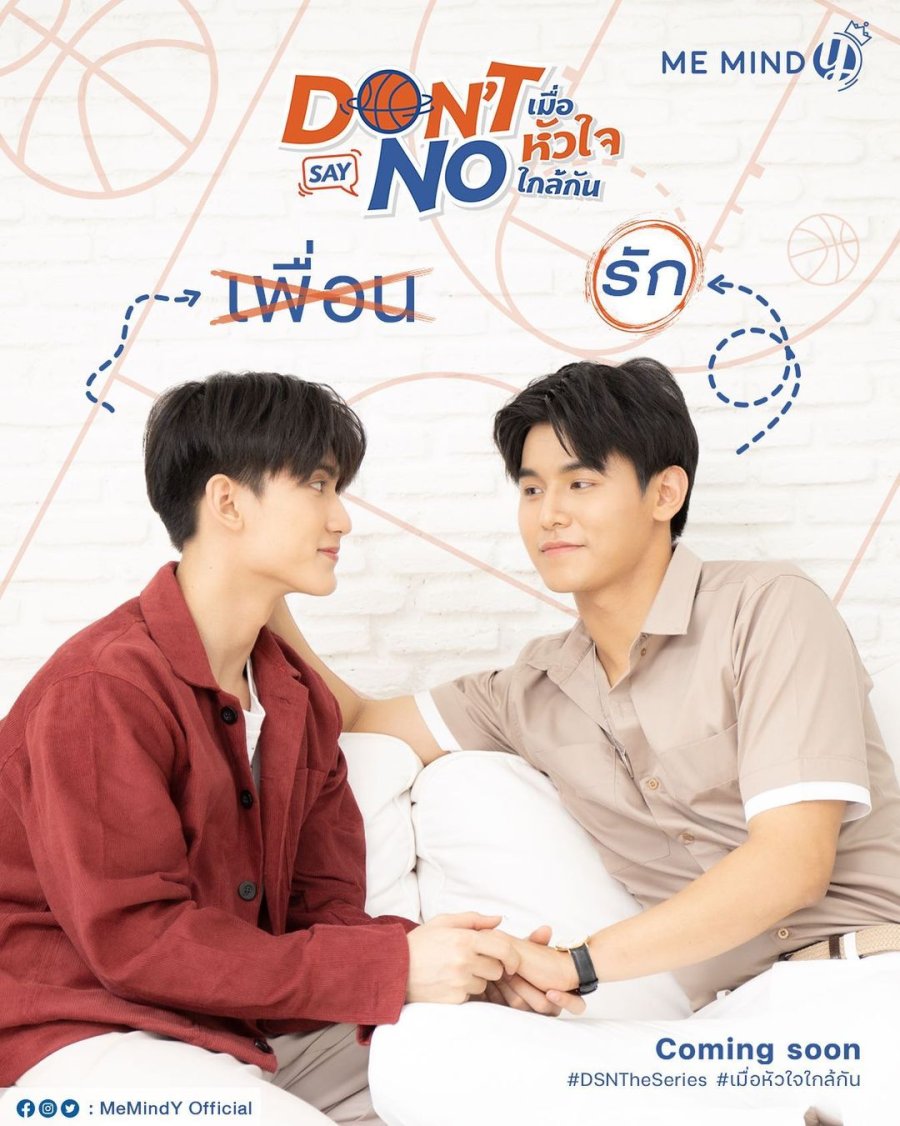 Don't Say No - Episodes - MyDramaList