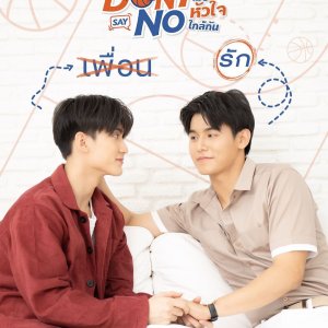 Don't Say No (2021)