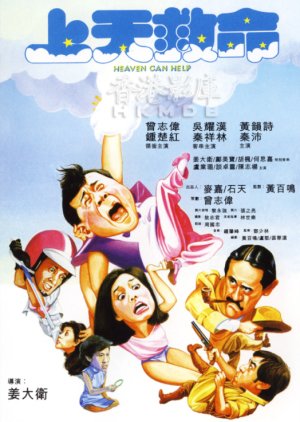 Heaven Can Help (1984) poster