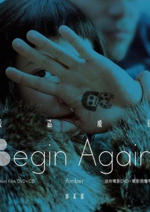 Begin Again (2015) poster