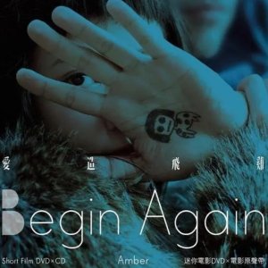 Begin Again (2015)