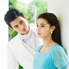 Tae Pang Korn Thai Drama(2017) photo