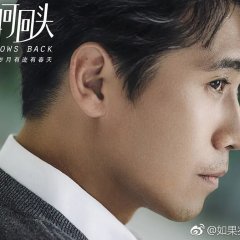 If Time Flows Back Chinese Drama photo