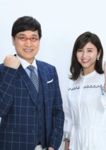 Nani on Saturday!? Japanese TV Program photo