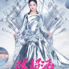 The Treasured Voice Chinese TV Program photo