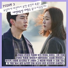 The Game: Towards Zero Korean Drama photo