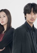 The Legacy of Dr. Death: Black File Japanese Movie photo