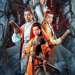 The Legend of Young Justice Bao Chinese Drama photo