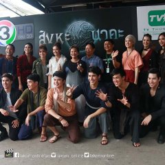 Singha Na Ka Thai Drama photo