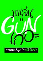 Come & Join Gun Thai TV Program photo