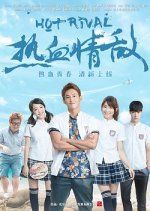 Hot Rivals Chinese Movie photo