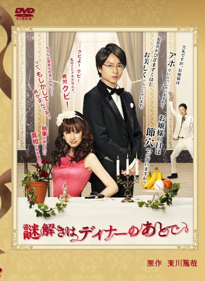Hatsukoi rimitetto Sekai no dare yori daisuki na (TV Episode 2009) - IMDb