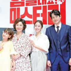 Cheer Up, Mr. Lee (2019) - MyDramaList