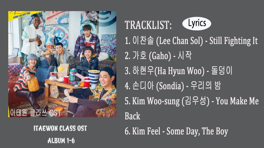 [ALBUM 1-6] 이태원 클라쓰 OST l Itaewon Class OST Lyric HAN/ENG/ROM